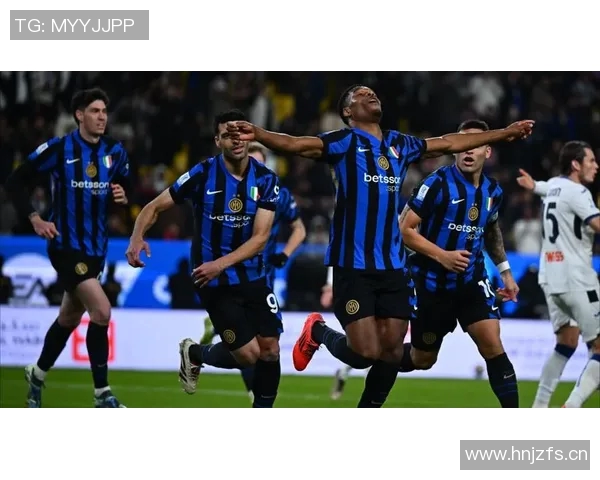 国米三丢三抢逼抢体系威，打造无敌防守反击新格局