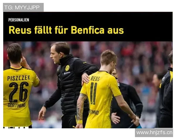 多特狂胜比利亚雷:一场足球盛宴的华丽演绎 多特狂胜比利亚雷:一场足球盛宴的华丽演绎